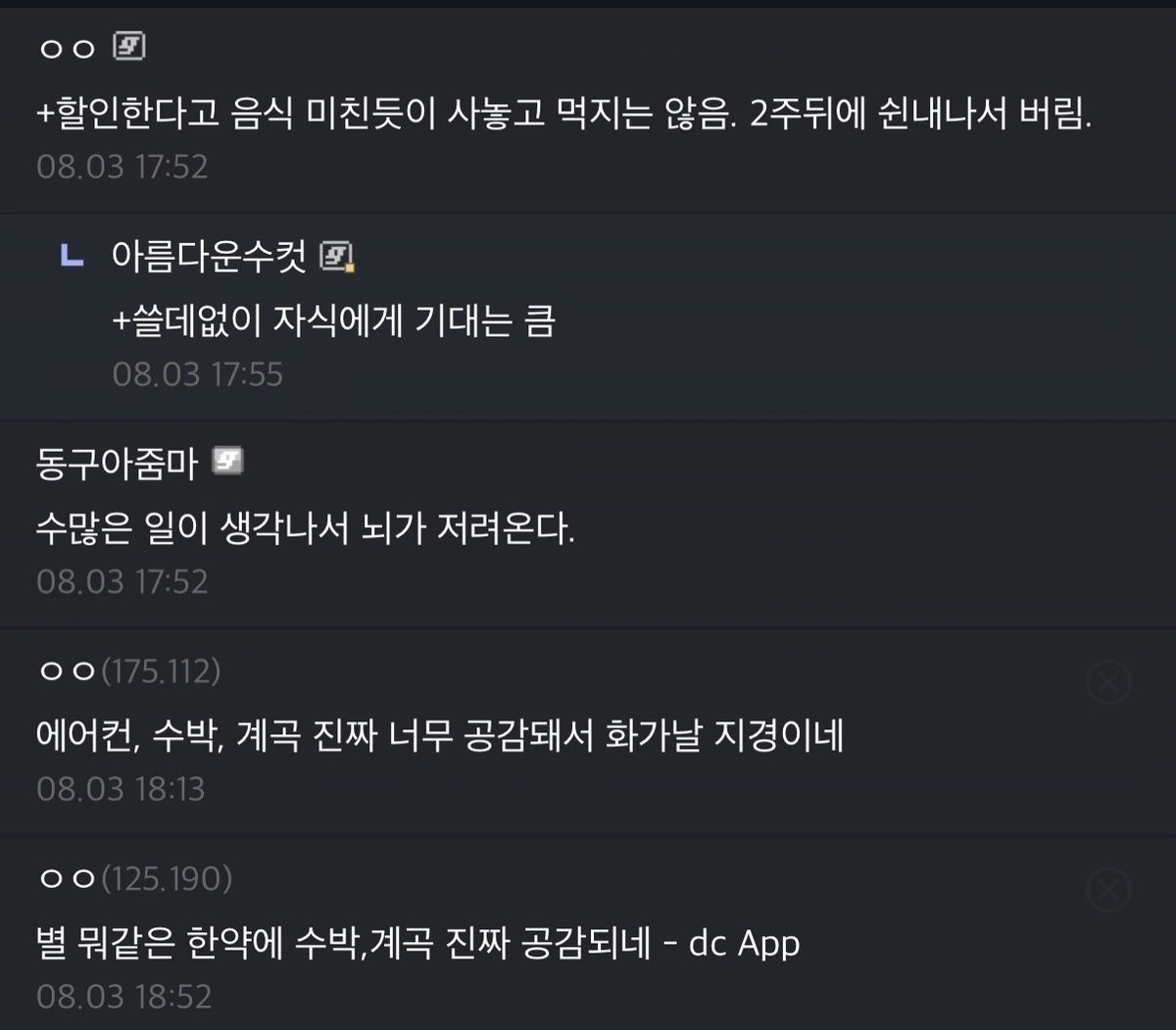 cmlf06's tweet photo. 흙수저 부모들의 매우 공통적인 특징 https://t.co/TKZH3oLYAi