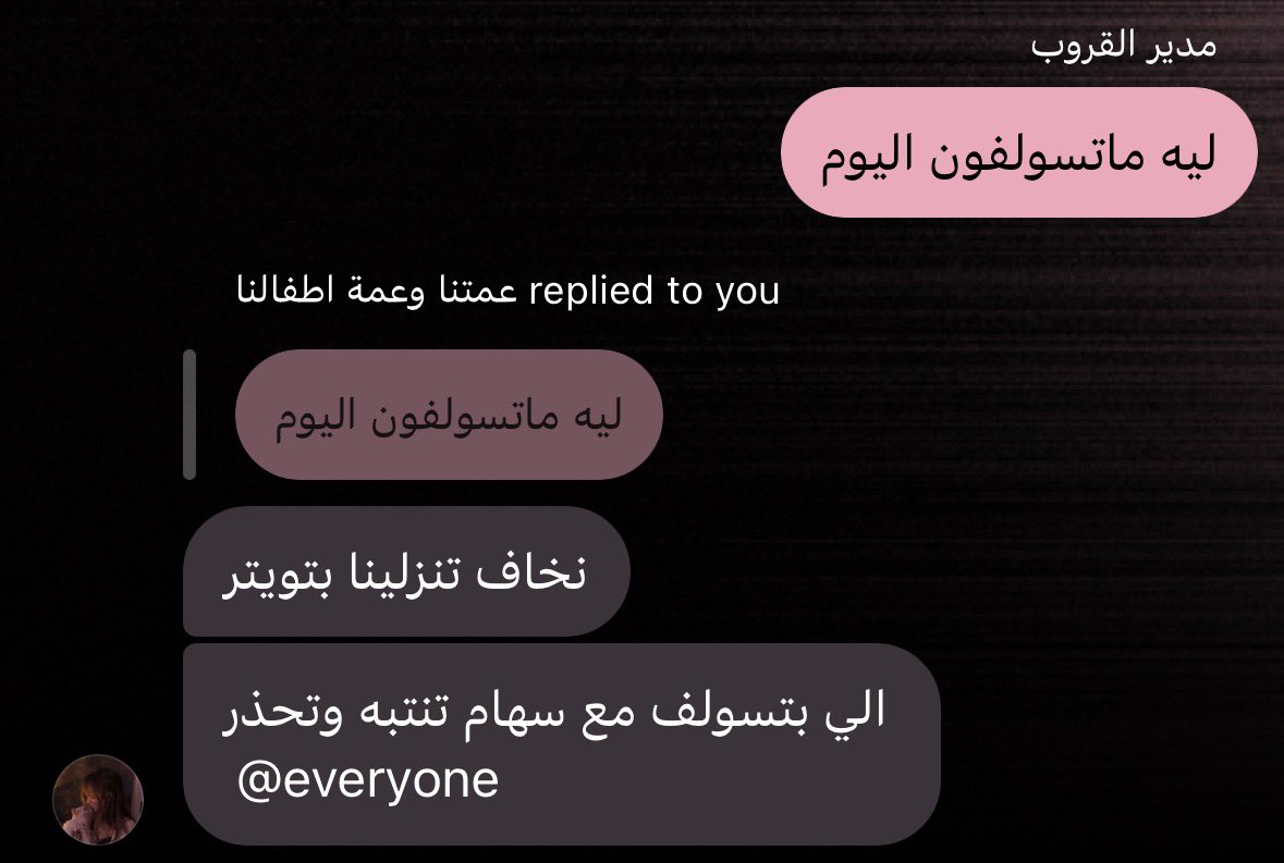 whenothnremains's tweet photo. تحررت من الباند ورجعت لهم بالرعب🌚 https://t.co/t0PkEXe1yz