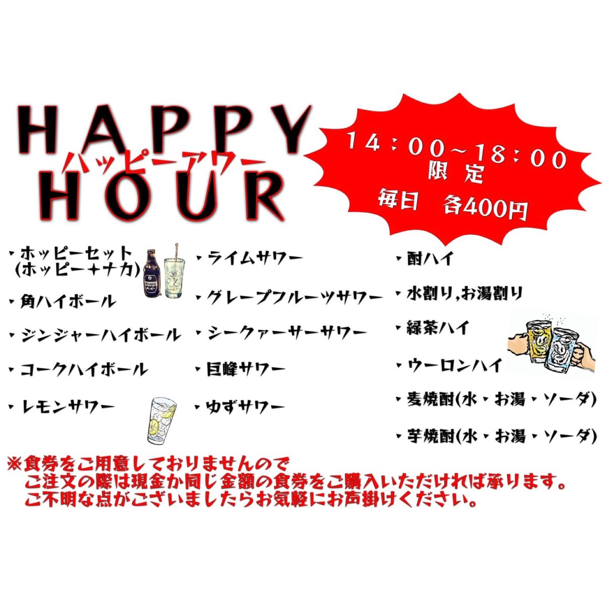todoroki_ramen's tweet photo. おはようございます☀
営業時間
11:00〜27:00(L.O)

フォロワーサービス
・ピリ辛チャーシュー丼アタマ
・味玉子
・青かっぱ

本日も1日よろしくお願いいたします🙇
今週も店内涼しくしてたくさんのご来店お待ちしております😊

#濃厚らーめん轟 #千葉 #松戸 #馬橋 #ラーメン https://t.co/KwJHSAIm80