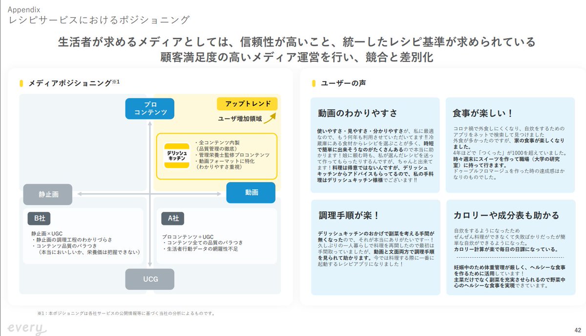 yusuke_horie tweet picture