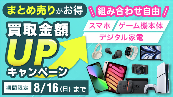ゲオ【GEO】 (@GEO_official) / Posts and Replies / X