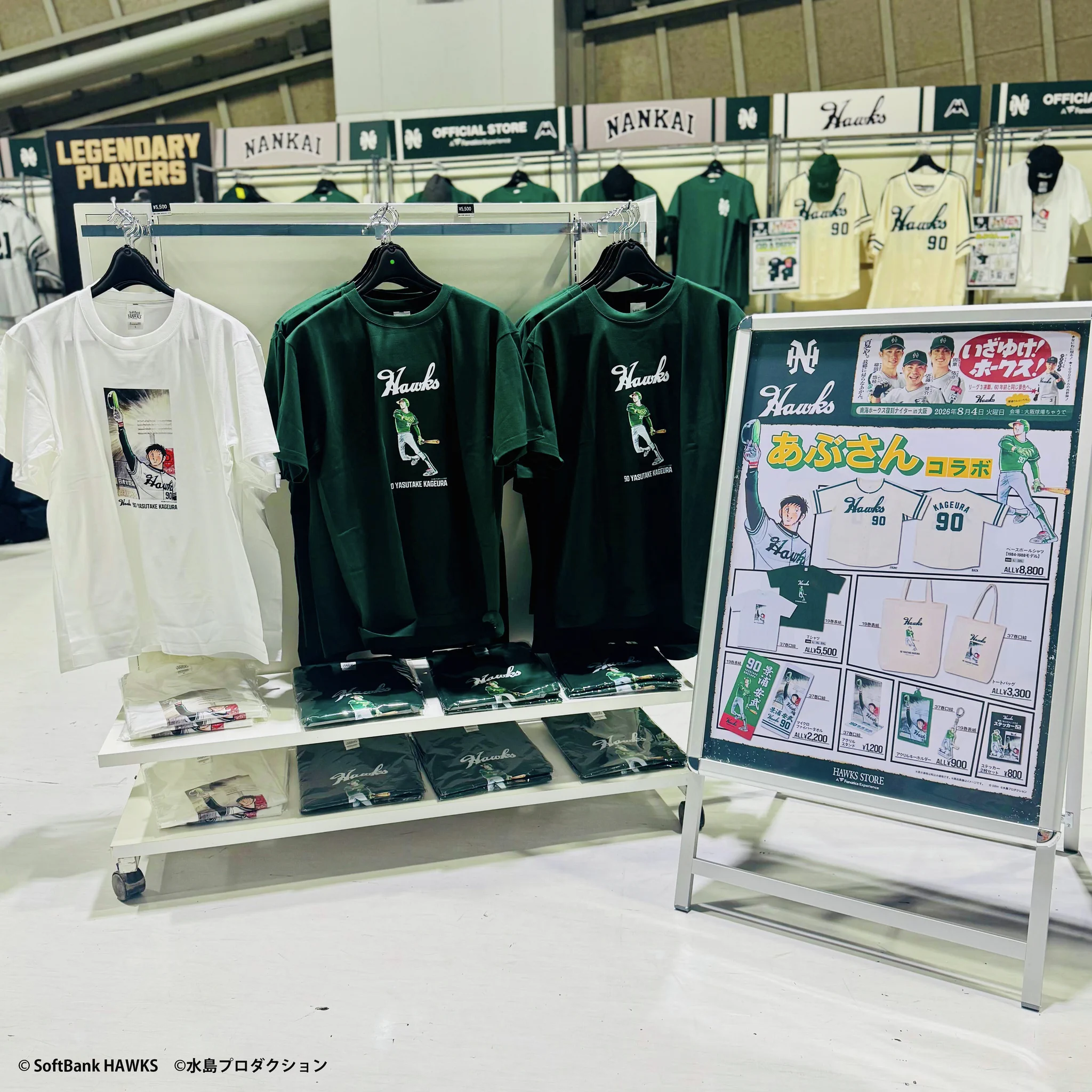 福岡ソフトバンクホークス公式グッズアカウント on X: 