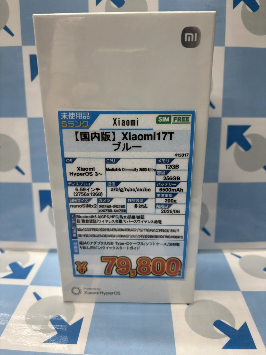 イオシス公式 (@iosys_official) / Posts / X