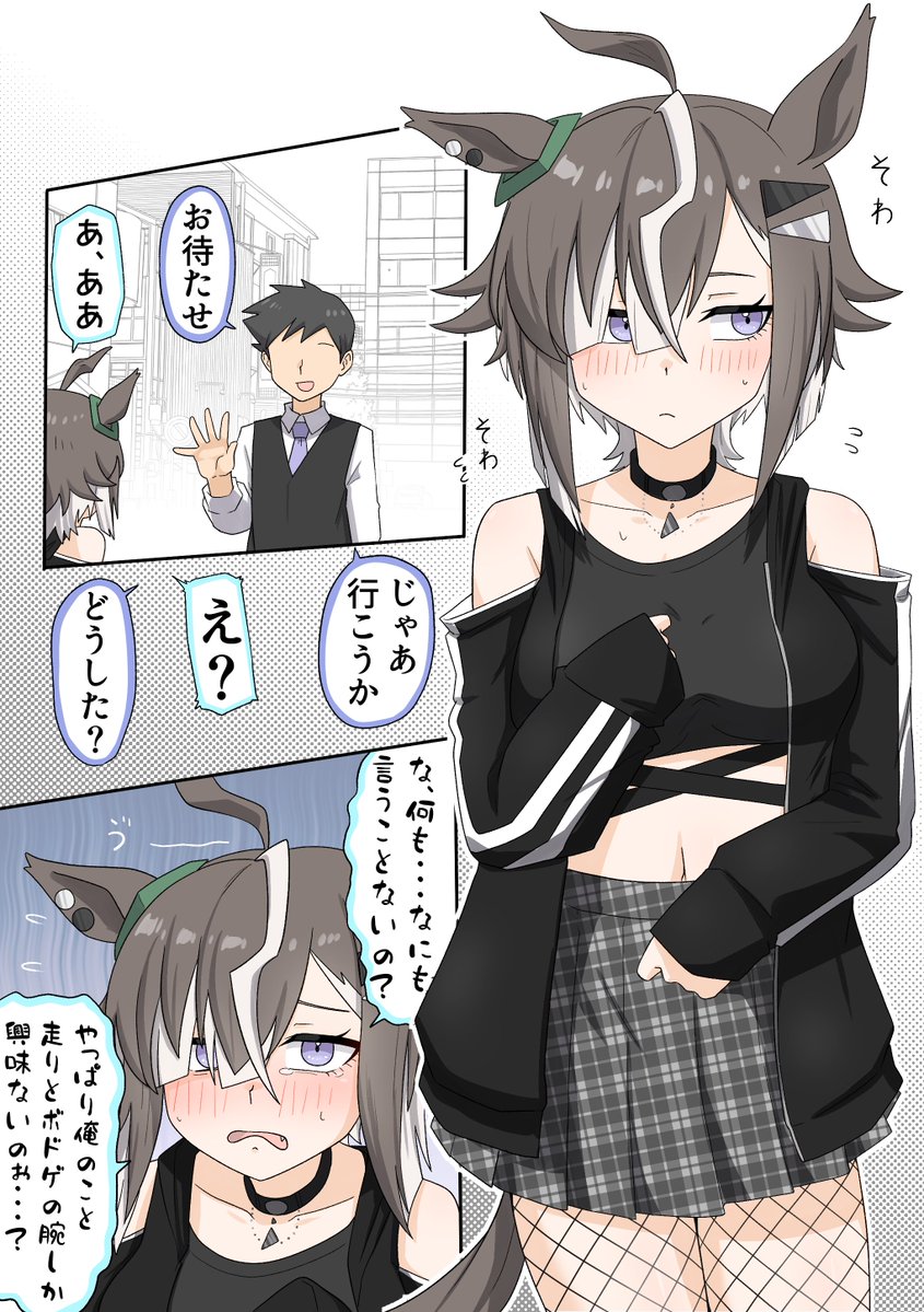 SaSaSaiKaAA's tweet photo. https://t.co/XrLjIQQcLl