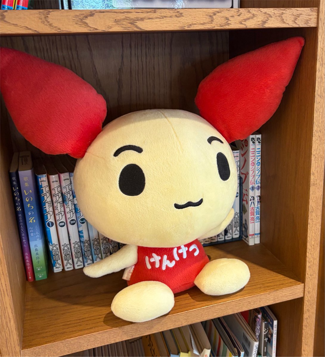 koichiro0202's tweet photo. 無事終了
お土産ありがとうございます🙏🏻 https://t.co/tm76Jo7zgg