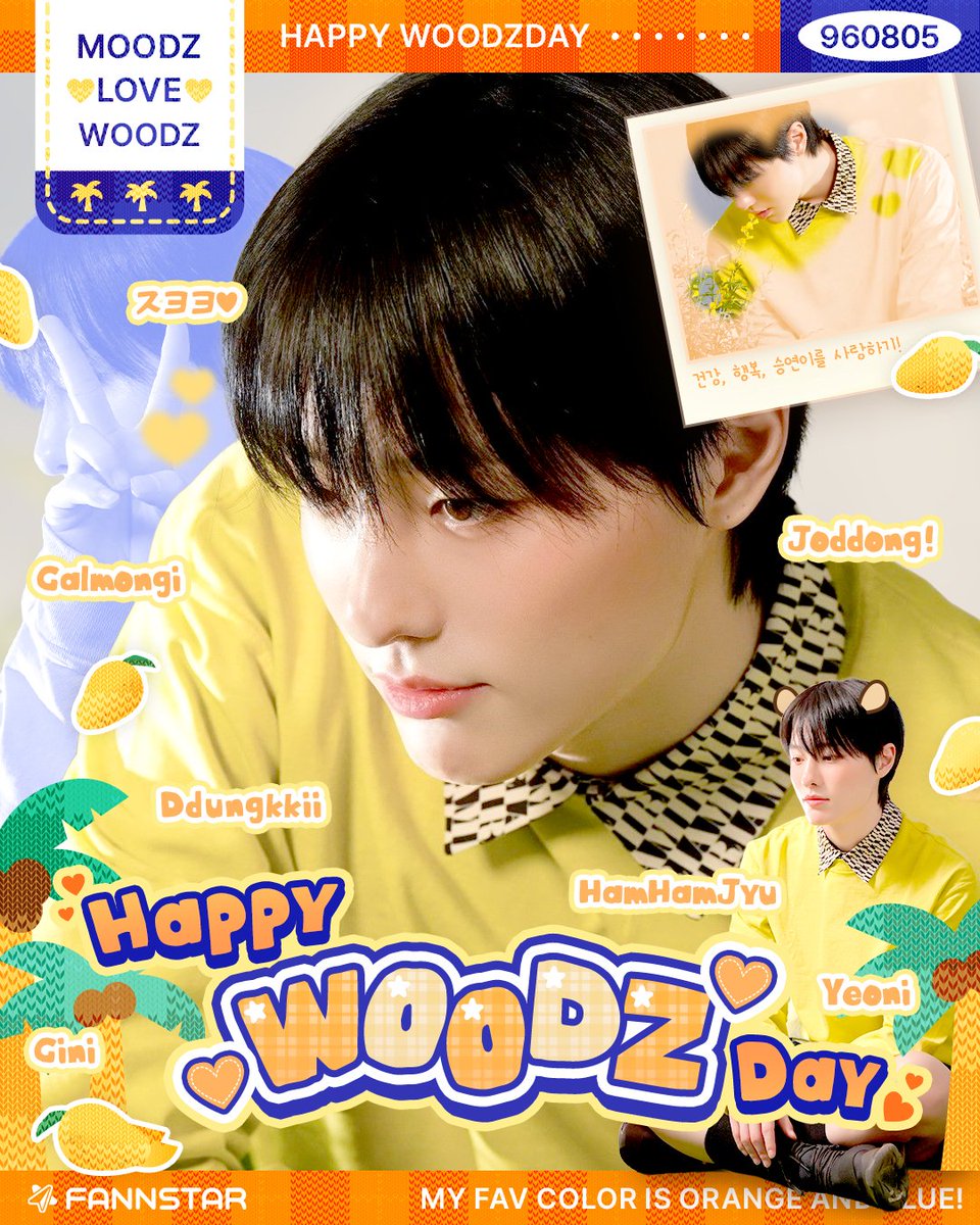 thefactnews's tweet photo. [🎂]

2026.08.05
HAPPY #WOODZ DAY🎂
#우즈 의 생일을 축하합니다!🥳

🎁 오프라인 곳곳에서 최애를 광고할 수 있는 기회 .•♡
지금 바로 팬앤스타에서 신청하세요!
🔎 https://t.co/DzG9ZSggCn

#FANNSTAR #팬앤스타 #애즈닷 #ADs #전광판
#전광판광고 https://t.co/CjgsPS1GDf