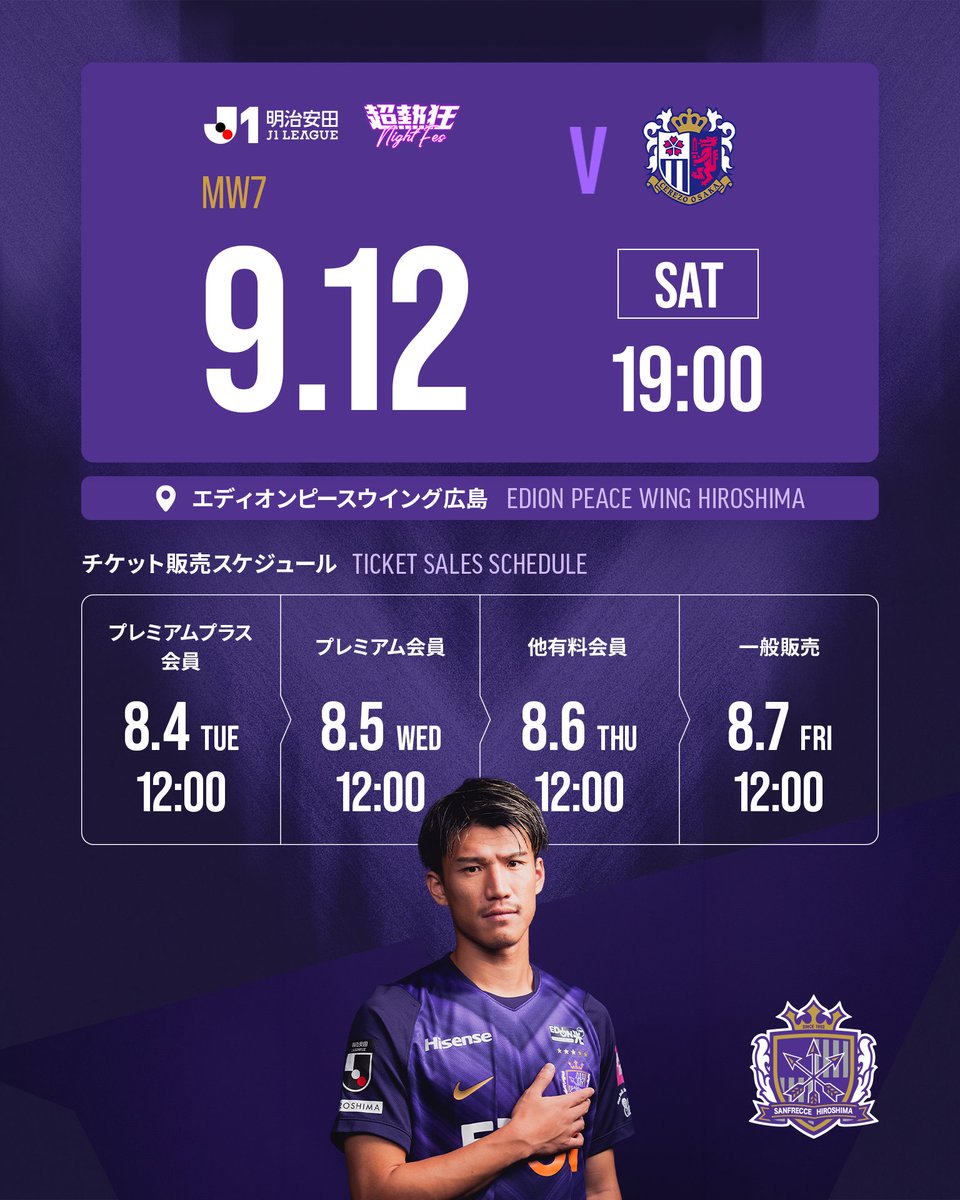 バリューマネジメント　チケット 𝐓𝐈𝐂𝐊𝐄𝐓 𝐈𝐍𝐅𝐎🎫 本日12:00～ 【プレミアムプラス会員】販売