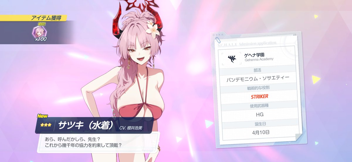 sw_0s2's tweet photo. サツキ耐えらんなくてお迎えした(；；)💖💖 https://t.co/fgyVbT56JD