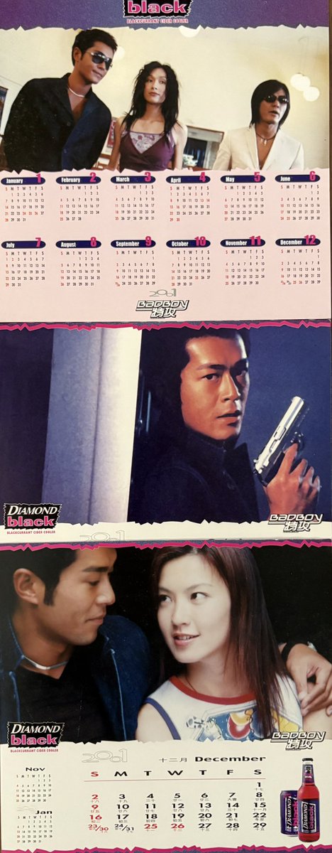yuntinak's tweet photo. 懐かしの古仔グッズ🖤

《BadBoy特攻》2001年カレンダー🗓️
たぶん何かの付録かな？
映画は忙しいメンバーでの撮影で2000年に半年ぐらいかけて撮ってたから古仔の髪の長さがまちまち。日本でも公開されて当時はシリーズ化の噂もあったけど… https://t.co/wzXLlZp9dK