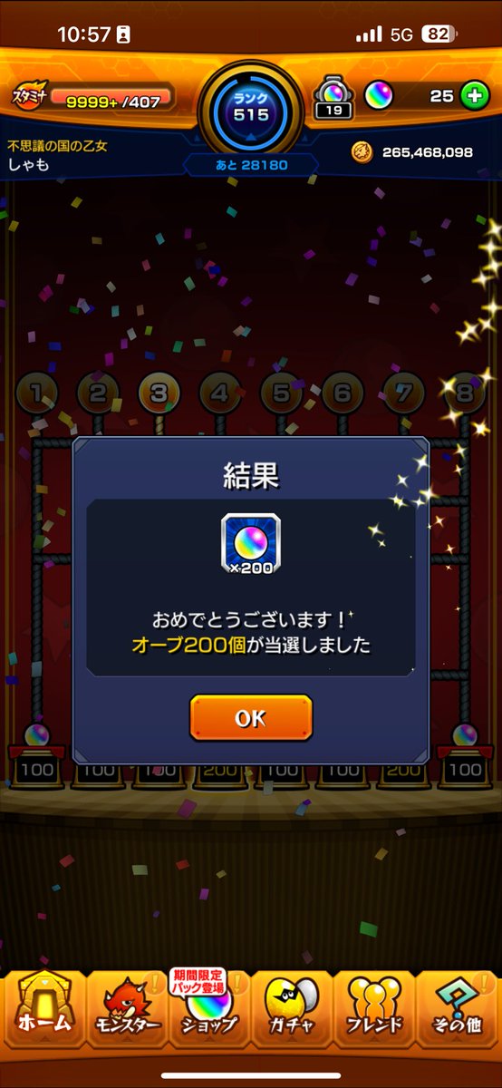 五条しゃもる【苺飴】 tweet media