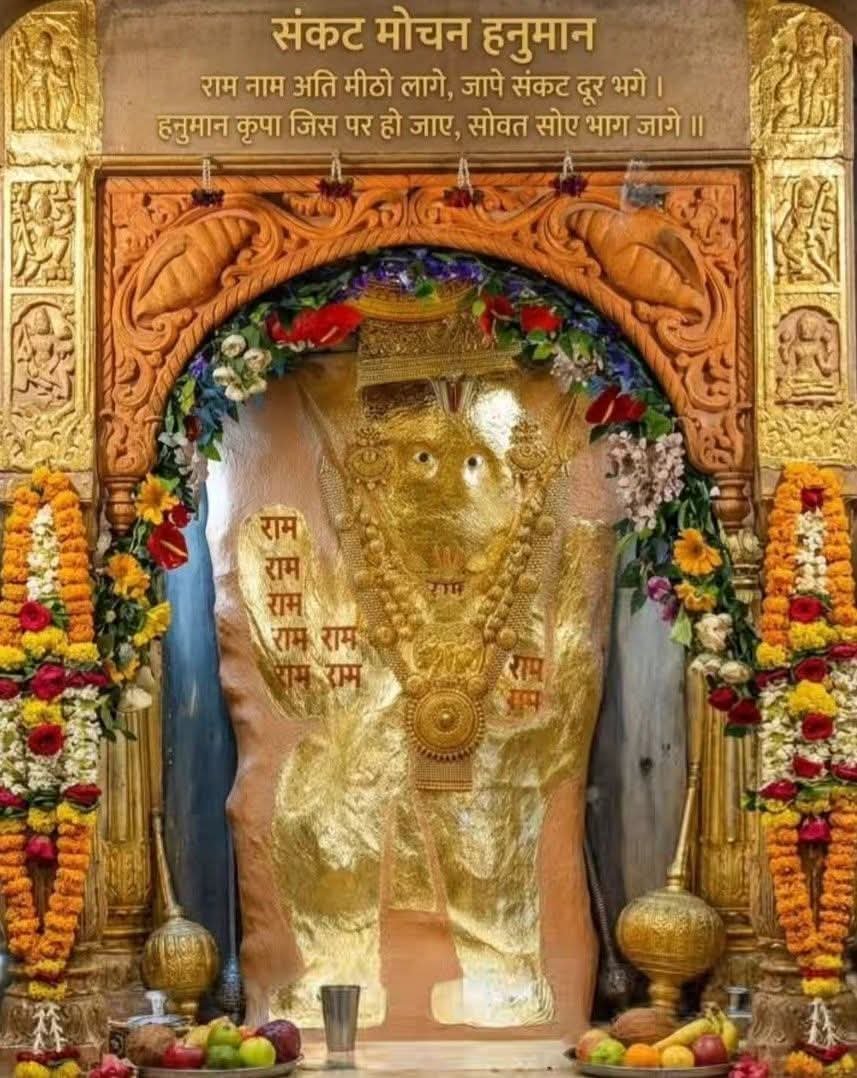 SJaunapuria's tweet photo. बालाजी महाराज के आज के भव्य प्रातः श्रृंगार दर्शन 04-08-2026 षष्ठी मंगलवार 🔔  जय श्री सालासर बाला जी की जय श्री मेहंदीपुर बाला जी की  #hanuman #salasar #Ram  #salasardham  #mehandipurbalajitemple https://t.co/vBC77gqqXQ