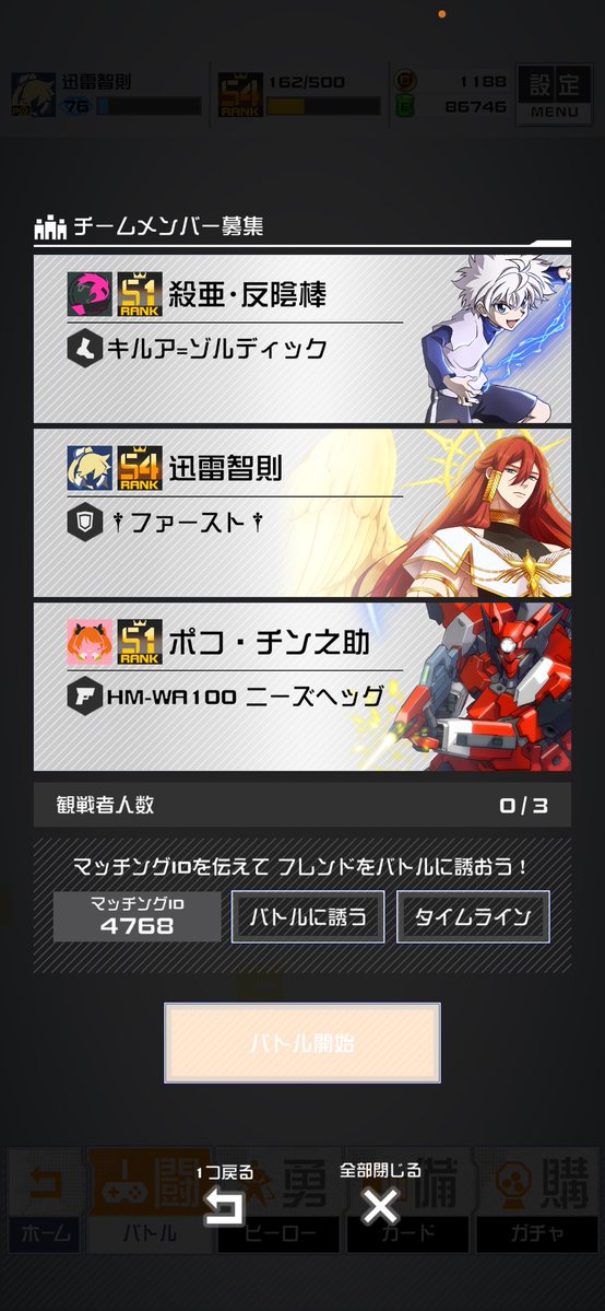 Varucompas's tweet photo. チンポに挟まれて終わってた固定 https://t.co/pZu0zaaW2T