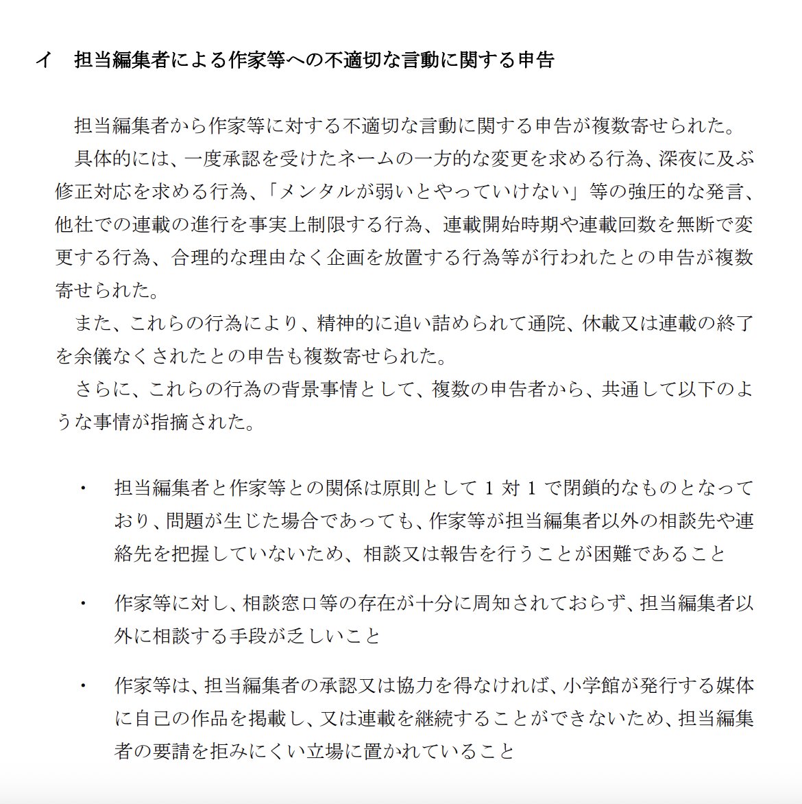 tatsunoritoku tweet picture