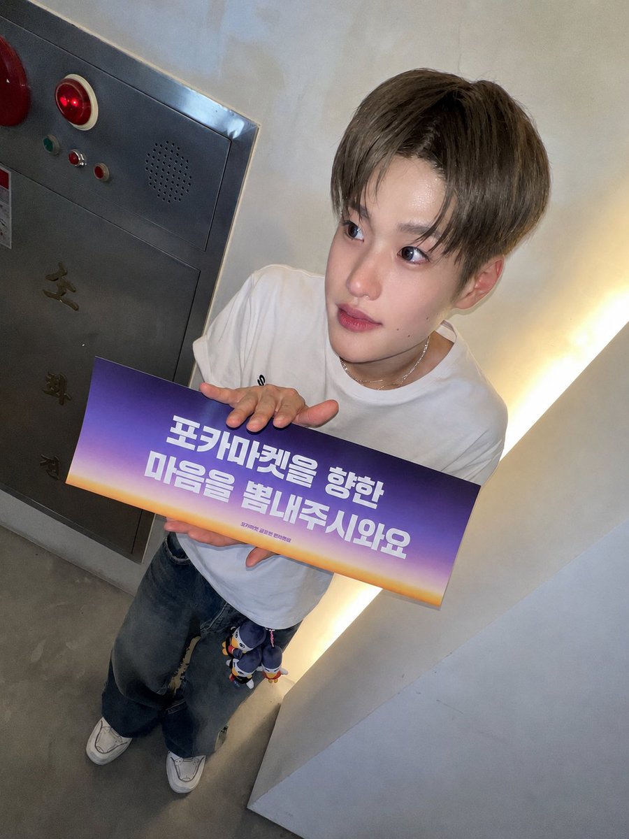 phocamarket's tweet photo. 가요대전 SUMMER 티켓 또 …가져왔습니다…
(포마지기열일했어요아랑해주세요)

포마를 향한 마음을 인용 알티로 뽐내주세요 ! 

추첨을 통해 총 2분께 티켓을 드립니다잉🫶🫶

🍉당첨자 발표: 8/6 
 #포카마켓 #포카마켓가요대전 https://t.co/0AFtDVuttk