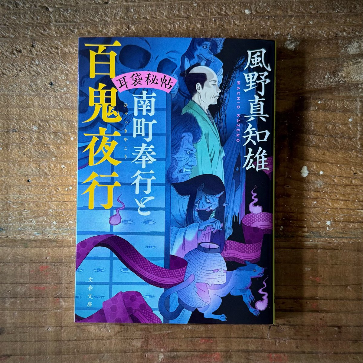 遠藤拓人 (@takuzoh_san) / Posts / X