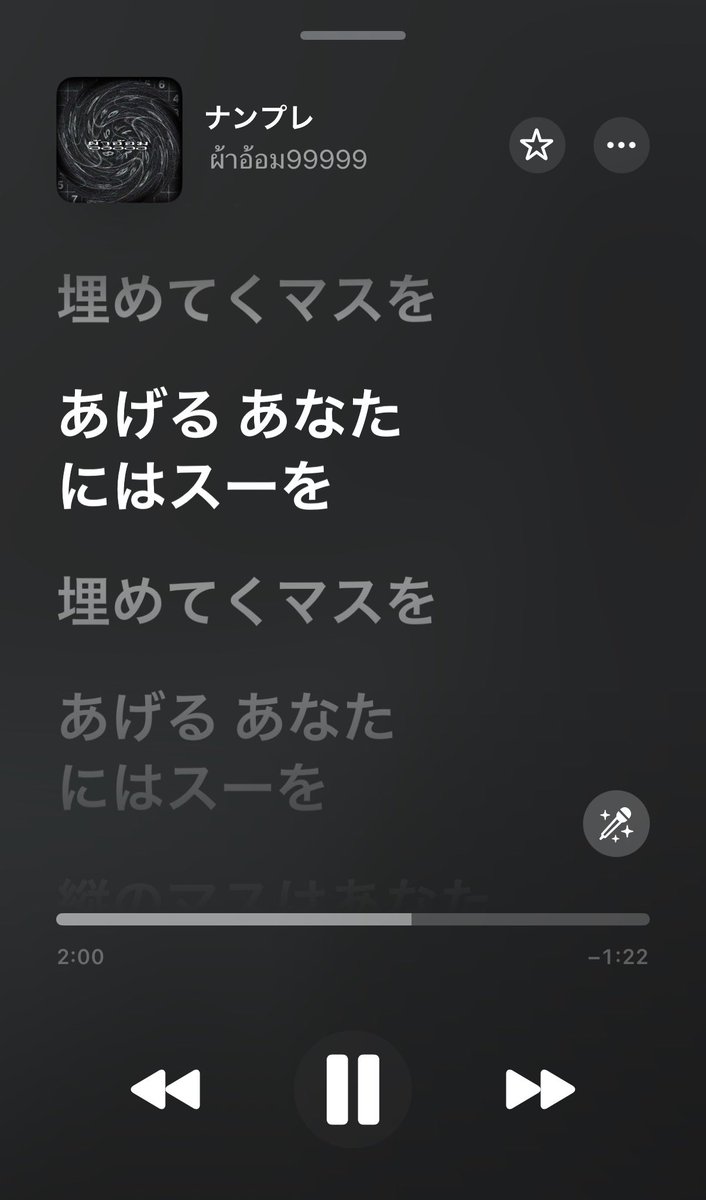 shein_perapera's tweet photo. スーを差し上げますってこと？ダイアン津田？？ https://t.co/rYfm8ALTWb
