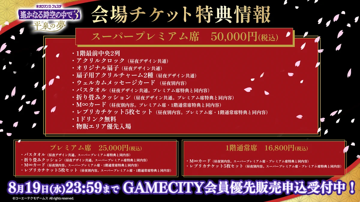 ネオロマンスイベント (@neoroma_event) / X