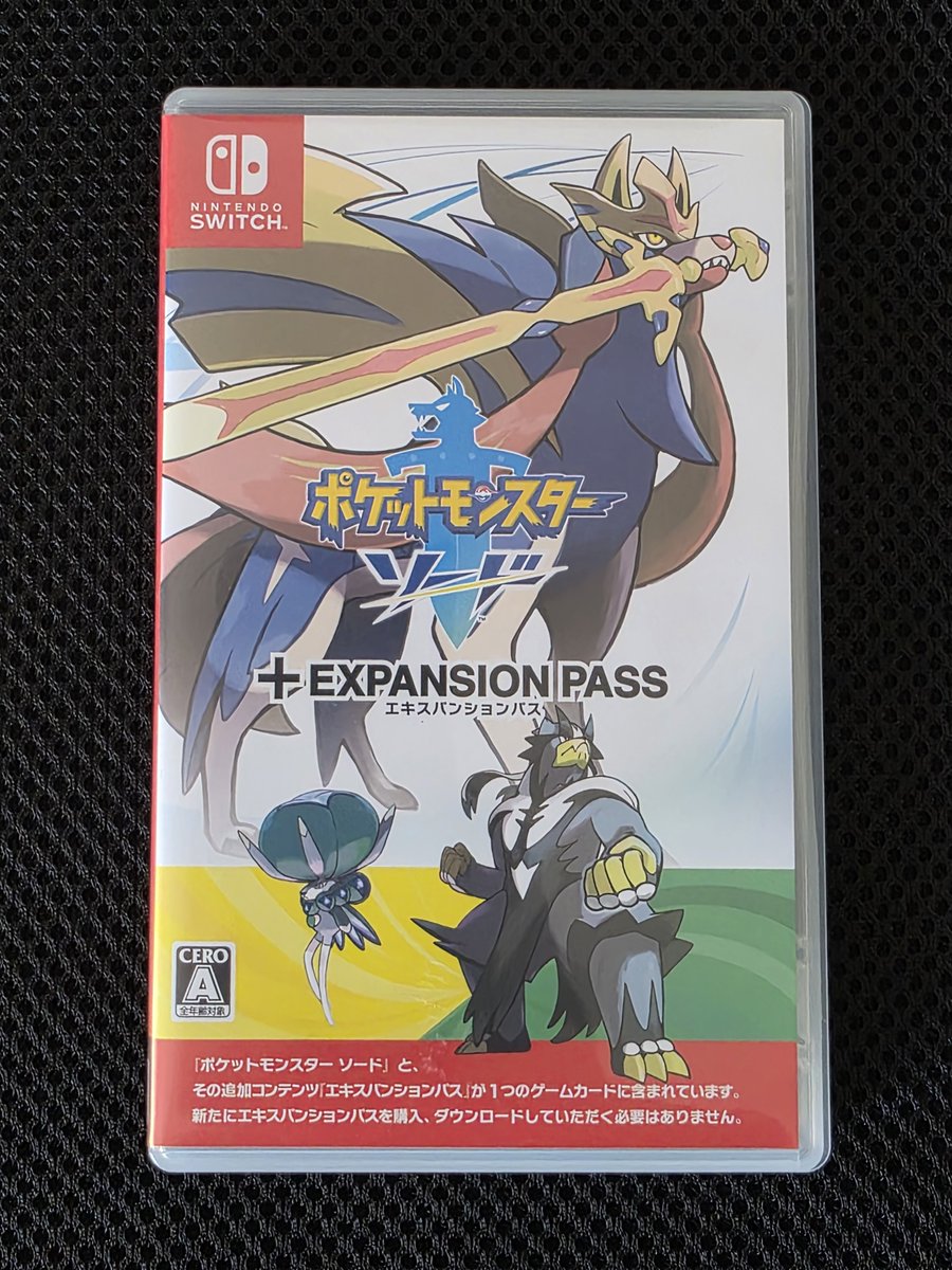kii_ena's tweet photo. ポケモンソードのエキスパンションパス、

パッケージ版は去年あたりならゲオでも8000円代で購入できたのに、さっきゲオの店舗で値段みたら4000円アップの12000円越え。定価を越えてた😱

Switchのソフト、物によるけどレトロゲーム並に価格の高騰が早くない？💦 https://t.co/Yz3z5veheG