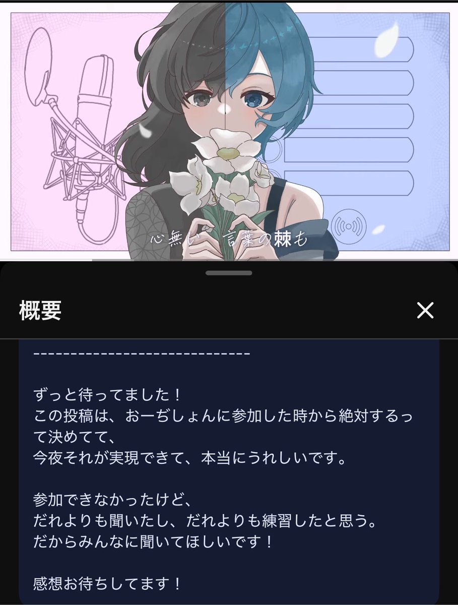 海月くらげ🪼🫧 (@kurage__umi9) / Posts / X