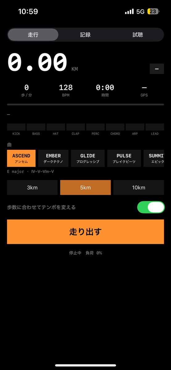appmakes18's tweet photo. 第1弾は、アカウントを始める前から作っていた「ドパラン」です！ 走った距離に応じて楽器が増え、歩数に合わせて曲のテンポが変わるランニングアプリです。7月29日にApp Store審査へ提出しました。 今週は、作り方だけでなく「本当に2回目も使われるのか」まで検証します。 第2弾からは、企画から公開までをリアルタイムで発信しようと思っています🔥