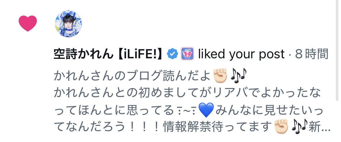 h1__7_7's tweet photo. 好きです߹~߹💙
久しぶりにかれんさんに届いて嬉しい♡
テストがんばれそうです✊🏻🎶
そなたさんいつもありがとう💙だいすきだよー！！
 #そなた便り https://t.co/907jhTY5E7