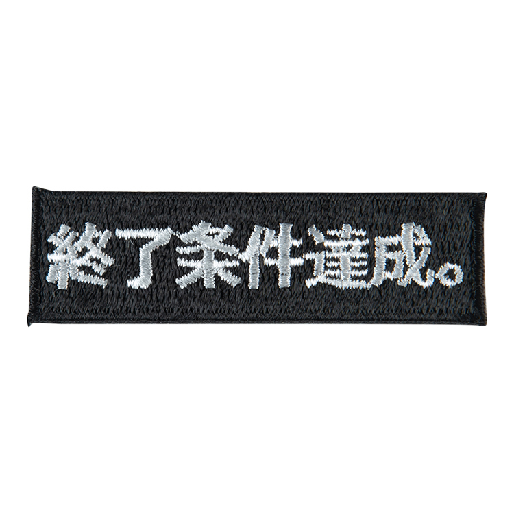 denfaminicogame's tweet photo. 『SIREN』「終了条件達成。」の刺繍ステッカーが欲しすぎる。キービジュアルや羽生蛇村名産「羽生蛇蕎麦」デザインのTシャツも登場
https://t.co/CNq7NqQng1

須田恭也や「どうあがいでも絶望」がプリントされたマグネットが全7種ラインナップ。8月3日から発生する“異界入り”になぞらえ、予約受付中 https://t.co/JIx96YKpiM