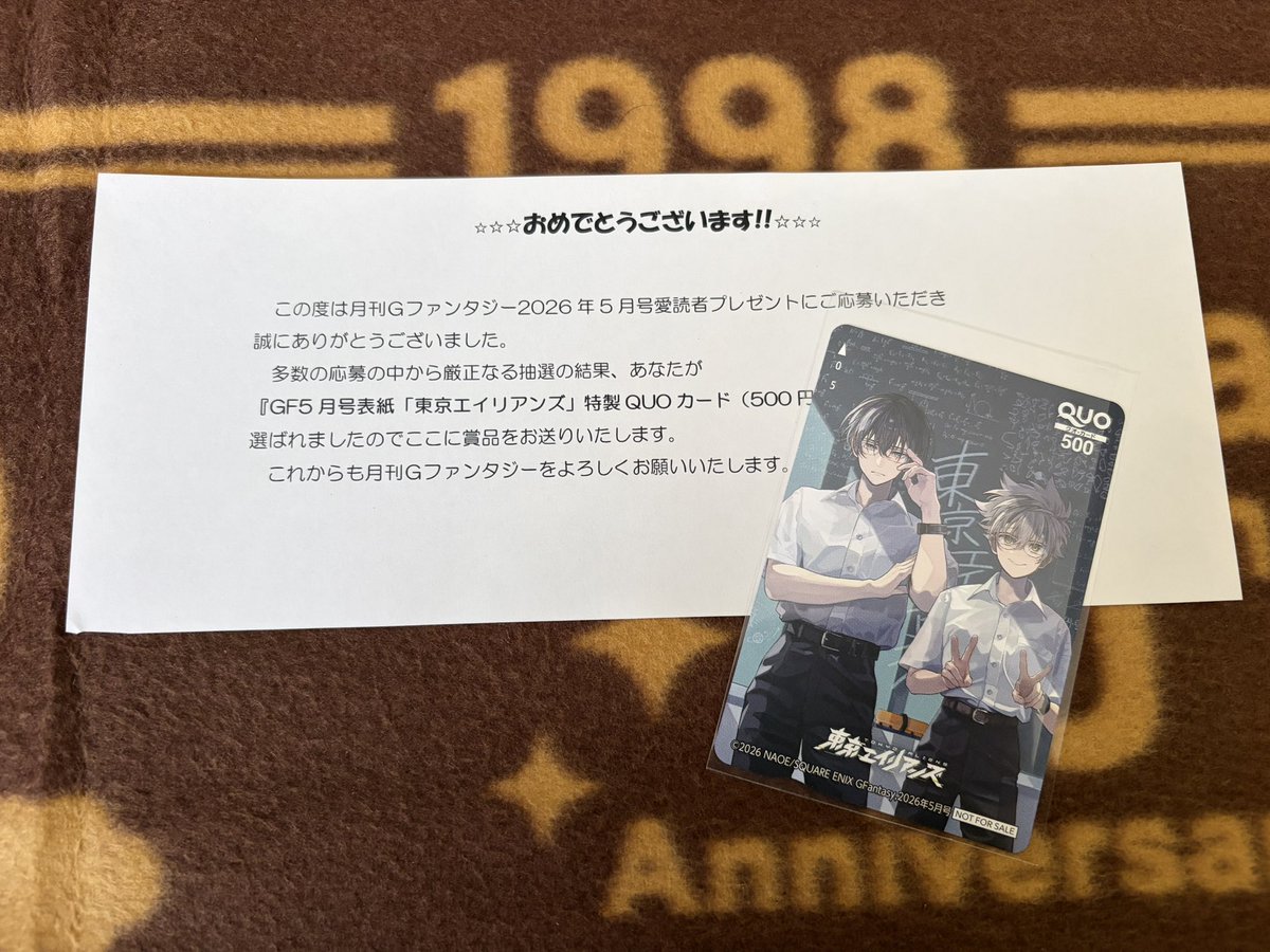 おめでとうございます🎉🎉🎉