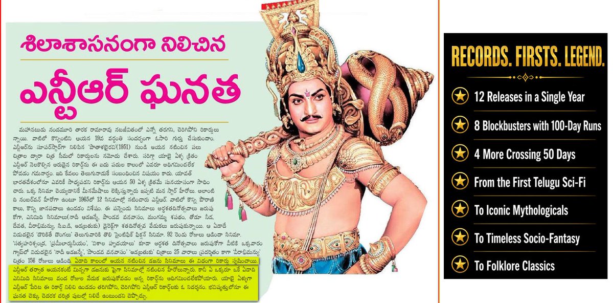 eclector1419857's tweet photo. Orey ! @GeminiTV  #NTR  🗿🐐 https://t.co/6IkQIrM4BM