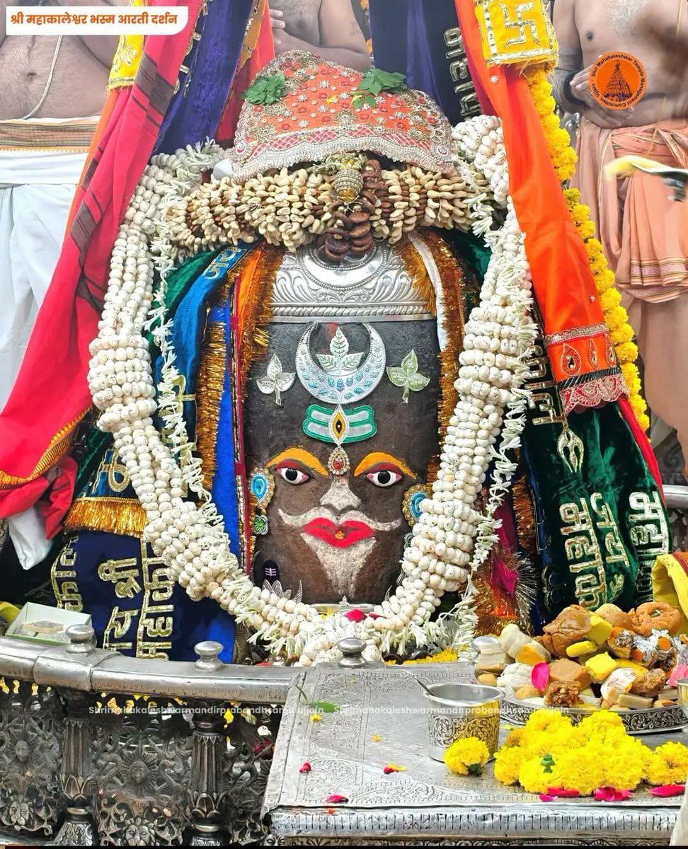 VimalPandey91's tweet photo. 🙏🌹जय श्री महाकालेश्वर #महाकाल 🌹🙏

श्री #महाकालेश्वर_ज्योतिर्लिंग का आज का भस्मआरती श्रृंगार पावन दिव्य दर्शन

🔱  04 अगस्त 2026 ,   दिन-   मंगलवार 🙏🔱🚩

#mahakal #mahadev #omnamahshivaya #krishna #harharmahadev #Ram  #हर_हर_महादेव     
#सावन #मास  #savanmah #tuesday 💐💐 https://t.co/7glAIA7dVr