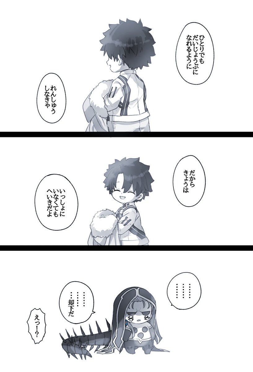 yukinaga46's tweet photo. 幼児化注意
時々ひとりになろうとする時 https://t.co/DWnpDm4QJS