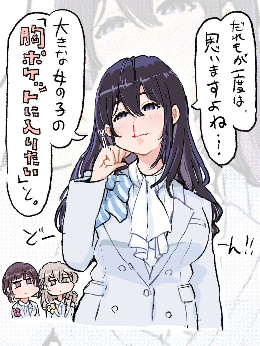konomi9A's tweet photo. 暴風警報。

#風白ゆき #holoAN https://t.co/bn08pDHjFF