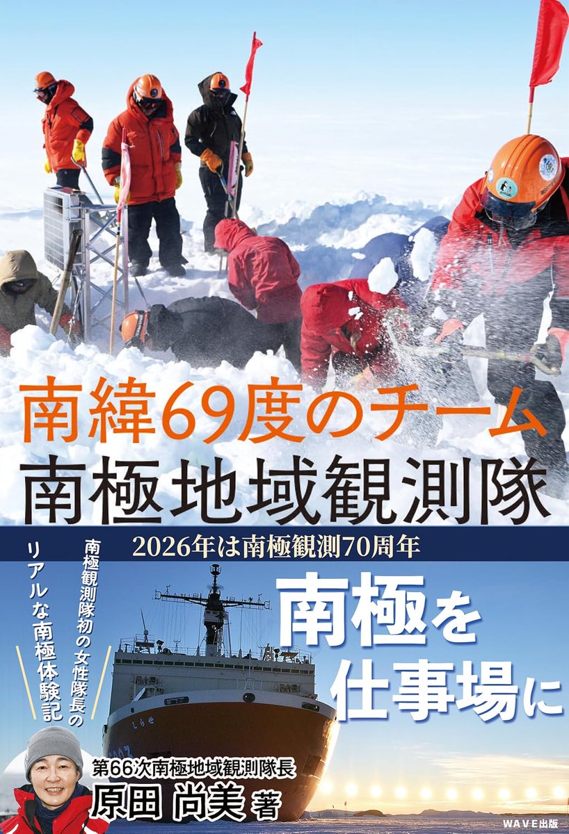 Amazon Audible 予約開始