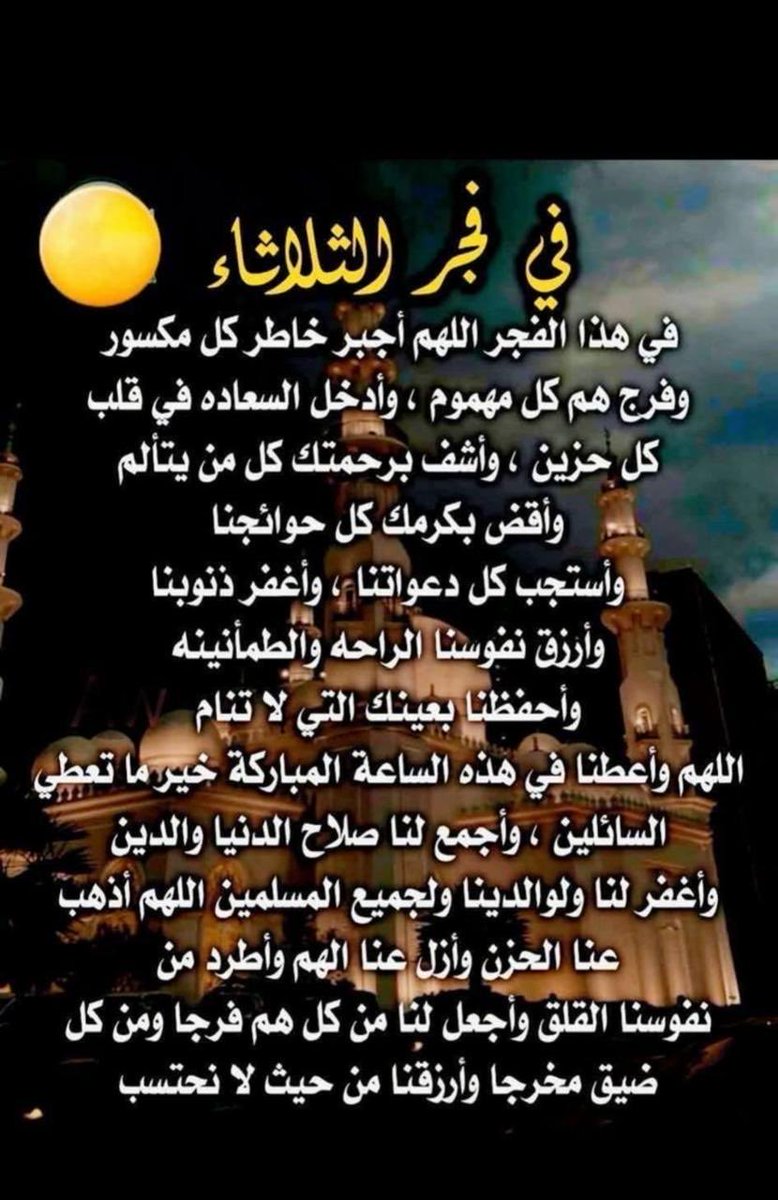 AM14385 tweet picture