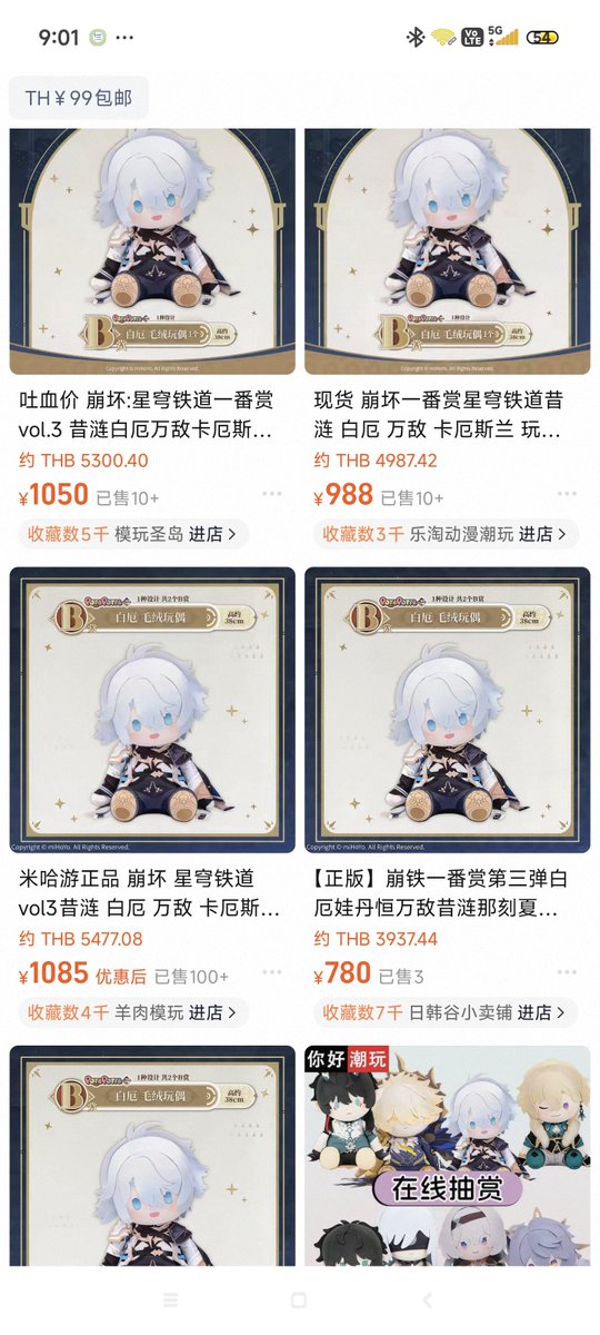 FPreorder's tweet photo. ช่วงนี้ ขอยกเลิก การ พรี คุจิ ไพน่อน นะคะราคาอัพแบบไม่ไหวแล้ว ราคาสร้างบ้านมาก https://t.co/EnILHnE7gM