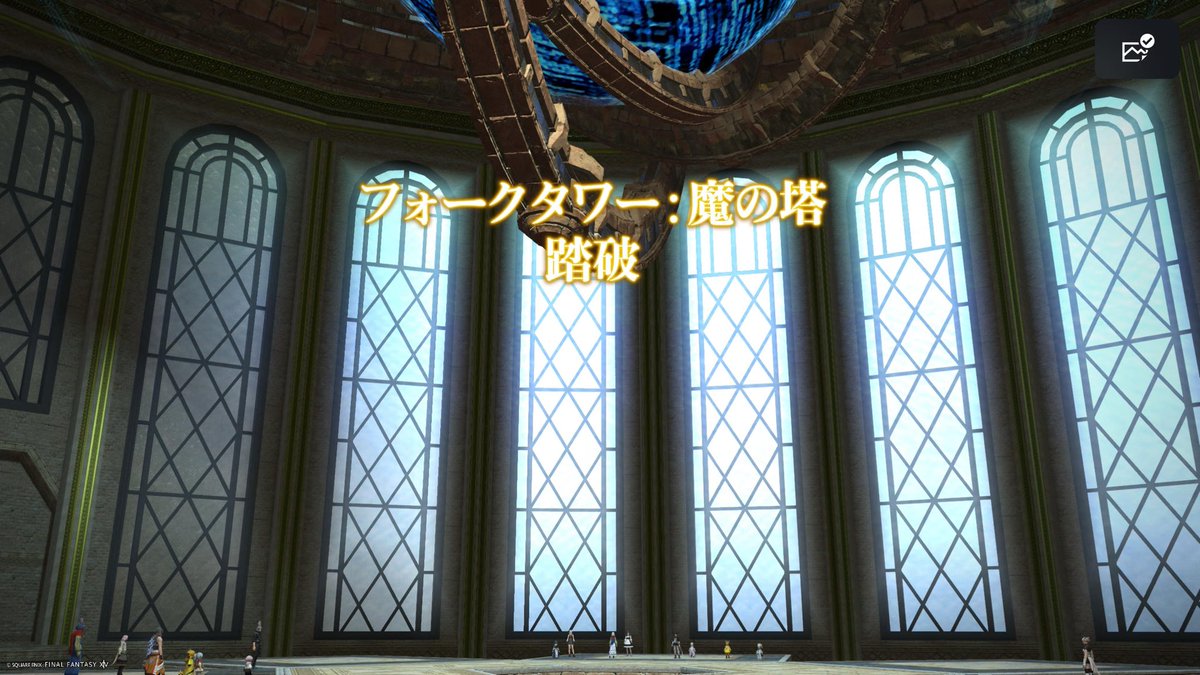 ff14SSfb's tweet photo. クレセントアイル🌙
昨日NL40になったからフレさんと初魔の塔行ってきた！
未予習で行ったので全然わからなくて、周回慣れてる人達のお陰でなんとかいけた…！
床沢山舐めた😂
エモとかマウント欲しいから周回できるときは行きたいなー
4枚目は竜巻に入ったらバクで空中に取り残されたフレさん🥹 https://t.co/xuijj0s7SK