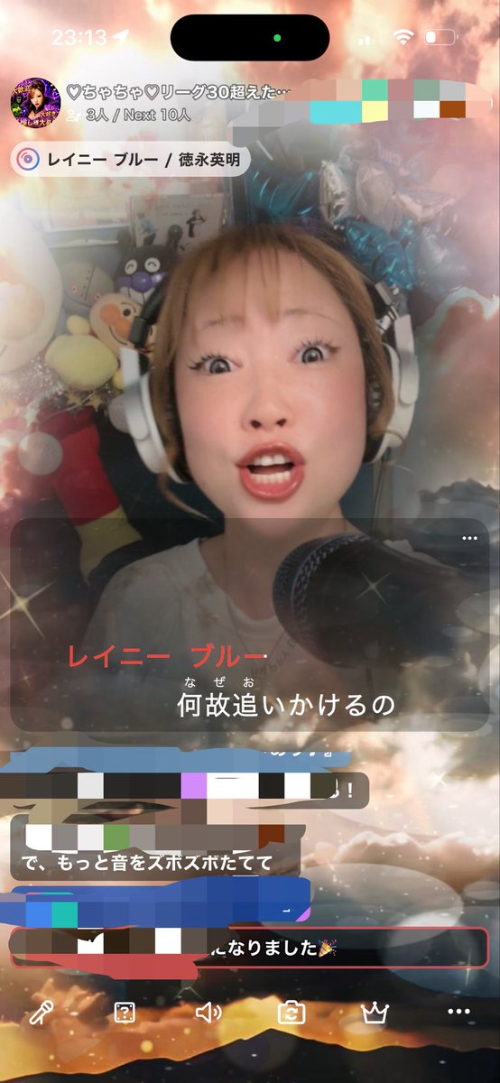 official3859's tweet photo. 最近のスクショです❤きれいにとれたのこの2枚だけ😭ごめんなさい😭

いつも応援してくれて、すごく嬉しい😭ありがとう🥺 https://t.co/XrzHiuK66w