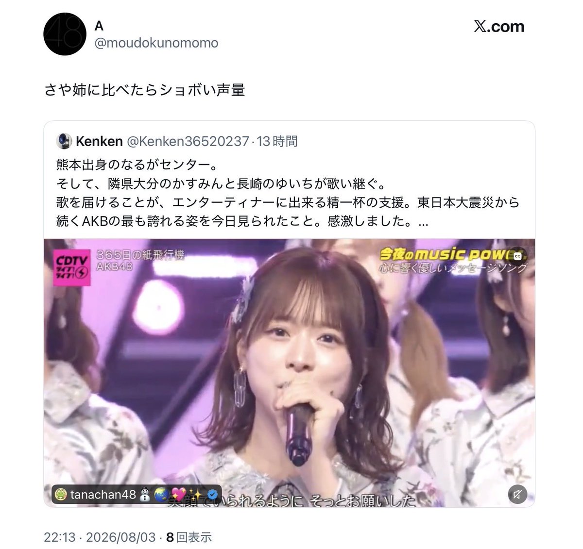 inoueBusUfk's tweet photo. あまり調子乗んなよ https://t.co/ebXQiIYp8o