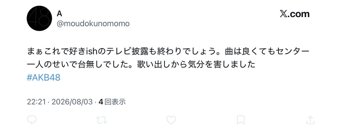 inoueBusUfk's tweet photo. あまり調子乗んなよ https://t.co/ebXQiIYp8o