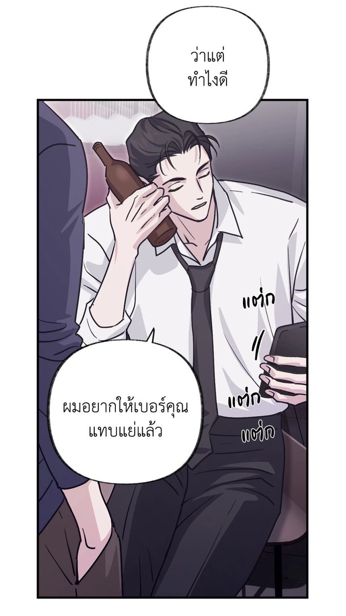 BamBam_Bonus's tweet photo. พุ่นแล่ว สเตปเพิ่น เคะหัวแถวสุด จดจำและนำไปใช้ค่ะ
#Bittersour https://t.co/A60GQKATYz