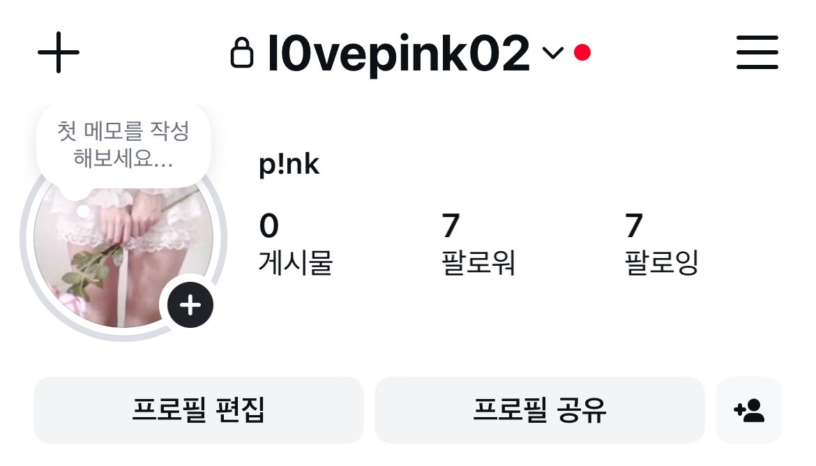 l0vePink02's tweet photo. 오랜만에 인스타 비활 풀었어요
맞팔해요...👩🏻‍❤️‍💋‍👩🏻🩷 https://t.co/c6I6DLEKe6