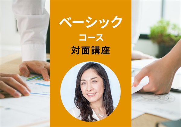 Utaka_Luxury's tweet photo. 🗣️8/25火・26水 ブランディング講座開催
「ブランド」を感じる空間で学ぶ2日間
🏨会場：アスコット丸の内東京
エグゼクティブルーム

🔹特徴
学ぶ『場所』も教材の一つ
「知識」として学ぶだけではなく
『体験』も大切にしています

ホテルというブランド空間に身を置き
空間、サービス、過ごす時間まで含め
「ブランドは、どう体験として伝わるのか」を感じていただければと思っています

🔹まなぶこと
1️⃣誰に、どのような価値を届けるのか
2️⃣なぜ、このブランドでなければならないのか
3️⃣その価値を、どのように一貫した体験へ変えていくのか

☝️2日間の講義とワークを通し
ブランディングの基本から
実際のビジネスで活用できるブランド構築の考え方まで
体系的に学びます

🔹このような方にオススメ
✅ブランディングを一度きちんと体系的に学びたい
✅自社や自分のブランドを見直したい
✅感覚ではなく、ブランド構築の『型』を身につけたい

そんな方におすすめの2日間です

🔹開催概要

📍 ブランド・マネージャー認定協会 ベーシックコース
日時：2026年8月25日（火）・26日（水）10:00〜18:00
会場：アスコット丸の内東京 エグゼクティブルーム
担当講師：相澤 詩香
受講後、オンライン試験合格により「ブランド・マネージャー2級資格」を取得できます。

詳細・お申し込みはこちらから
https://t.co/Iz5jJhdxZr