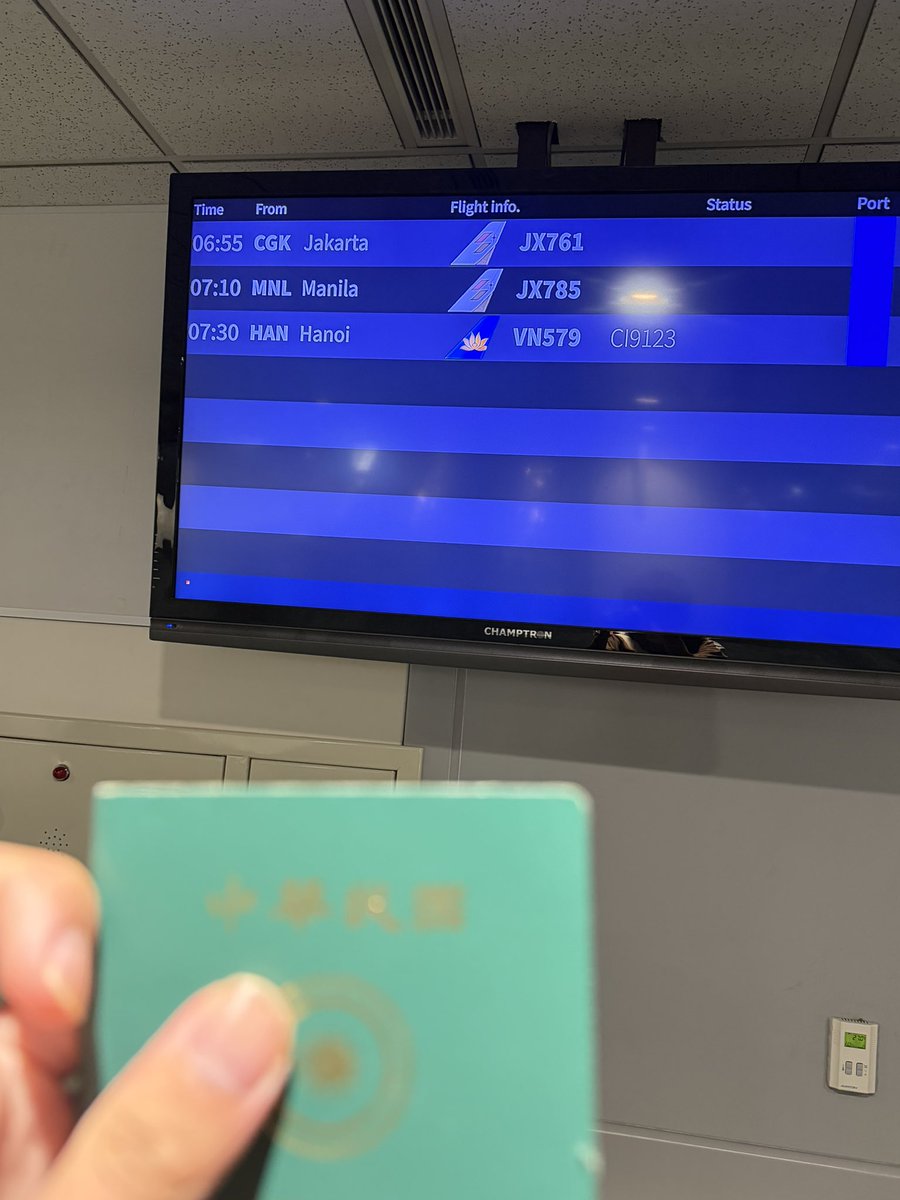 gemm816's tweet photo. インドネシア・ジャカルタへ出発します✈️

✈️Jakarta🇮🇩 https://t.co/AgUav9djq1