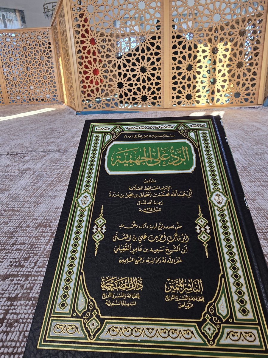 malatyevi44's tweet photo. Ebu Abdullah İbn-i Mende (r.h) dedi ki:

"Allah dedi ki: O gün, bir kısım yüzler parlaktır. Rablerine bakmaktadır. (Kıyâme, 22-23)

İbn-i Abbas ve ashabdan başkaları, Tâbiînden Muhammed b. Ka'b, Abdurrahman b. Sâbıt, Hasan b. Ebî'l Hasan, İkrime, Ebû Sâlih, Saîd b. Cübeyr ve başkaları gibi müfessirler bu ayetin manasının "Rablarinin vechine bakmaktadır" olduğunu söylemişlerdir."

(İbn-i Mende, Er-Raddu Ale'l Cehmiyye, s.356)
