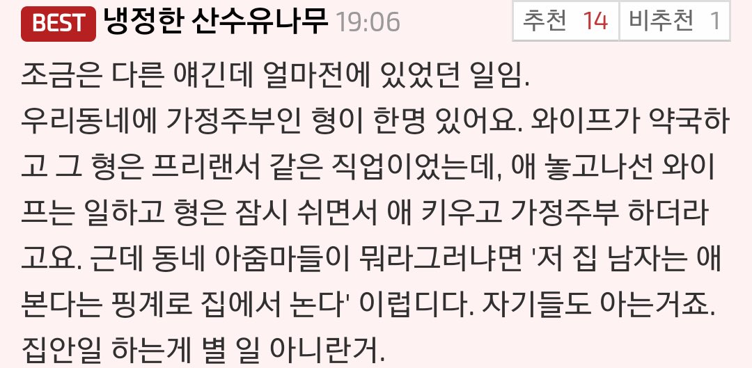 fc_marko47797's tweet photo. @Familiy_LEE 어허 K-남녀평등 모르시나!? (=뷔페ㄴㅈ) https://t.co/2cpTjwsIPM