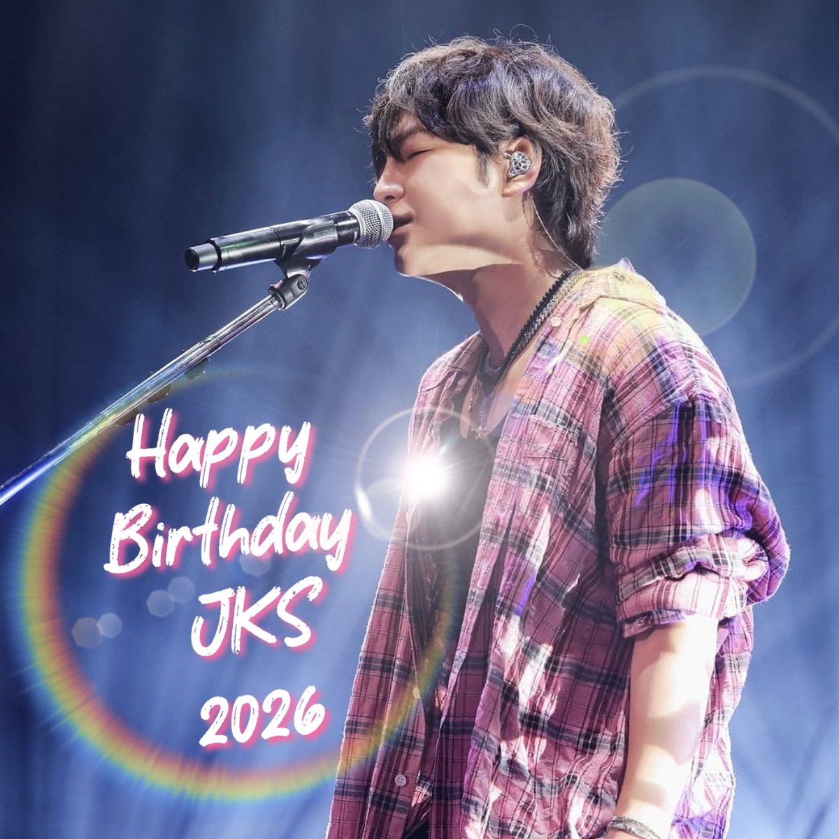 mutsumin7's tweet photo. ぐんちゃん👑
Happy Birthday 🎂🎉🎈🎁✨️🥂
あたらしい１年も
健康で、明るい１年に
なりますように😊👍✨️
앞으로도 행복해져🌟
ずっとず～～っとうなぎだよ😉✨️
영원히 함께 가요🤝😊✨️
#グンちゃんお誕生日おめでとう_2026
#HappyBirthdayJKS_2026
#HAPPY_JKS_DAY https://t.co/rLsPVk7Q5q