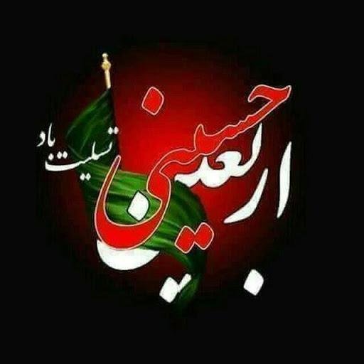 moalem_zahedan's tweet photo. فرارسیدن اربعین حسینی تسلیت باد

🔹رهبر شهید انقلاب: اهمیت اربعین در آن است که در این روز، با تدبیر الهی خاندان پیامبر (صلی‌الله‌علیه‌و‌آله)، یاد نهضت حسینی برای همیشه جاودانه و این کار پایه‌گذاری شد.
#یا_لثارات_الحسین
#طلوع_اربعین https://t.co/cQRvCjPE25