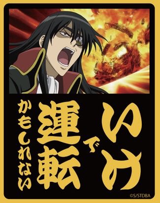 Game_guccho's tweet photo. って言ってるでしょーが！ https://t.co/d0iqO6YQLk