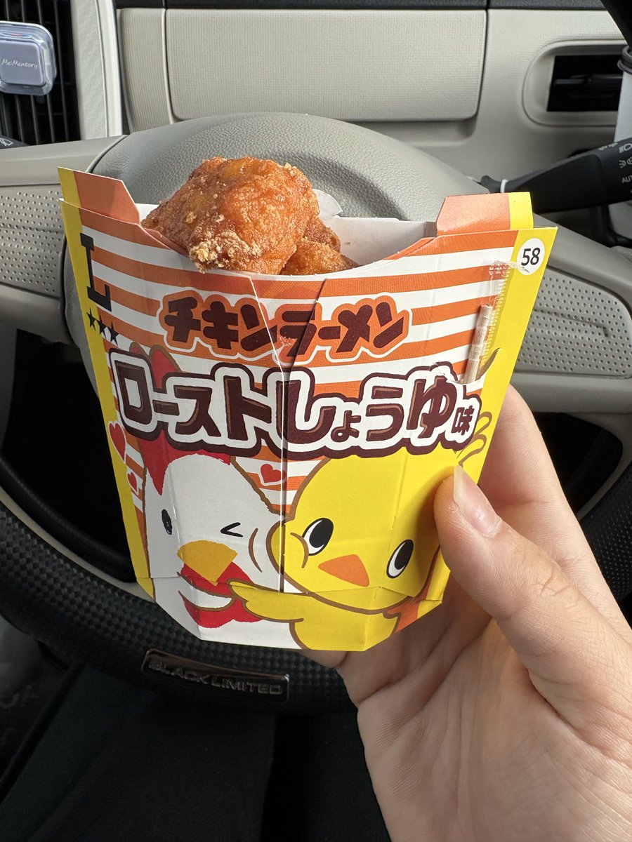 maomao9014's tweet photo. からあげクン2個増量は初めて食べる
溢れんばかりのからあげクンだ✨️ https://t.co/Tf6S9Hmg4u