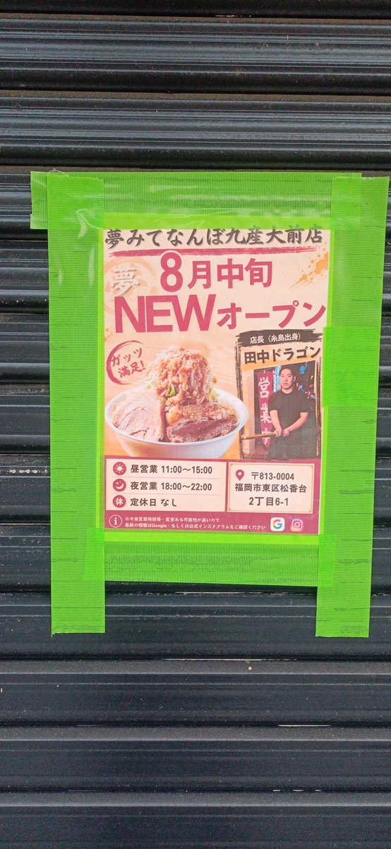 akilovesan's tweet photo. 早すぎん？？ https://t.co/Ux0NY6rcpI