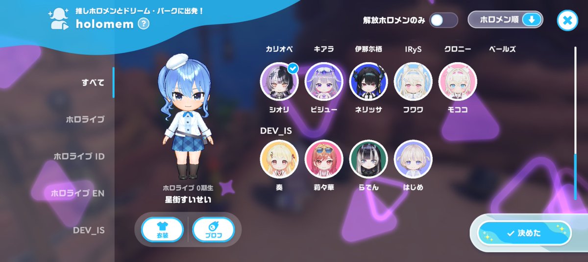 流星(星詠み☄️) (@aoreimu1234567) / Posts / X